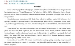 2025考博英语阅读如何高效备考？