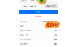 湖南农业大学考研成绩