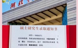 湖北中医药大学博士考博，报考条件有哪些？