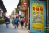 陕西渭南华阴最新招聘信息哪里找？