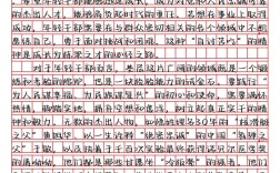 2010国考副省级申论主题核心是什么？