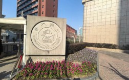 同济大学交通运输考博如何备考？