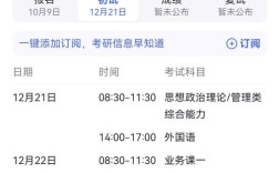 本科毕业考研究生要读几年？