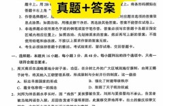 2025国考答案解析出炉？答案争议点在哪？