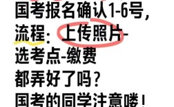 2025国考照片有哪些具体要求？