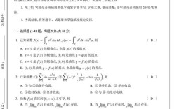 深圳大学药学考研真题难度如何？