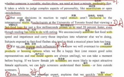 考研阅读每篇错两个，怎么提升正确率？