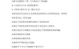 2025国考真题及答案在哪找？