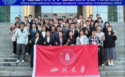 四川大学考博英语论坛有何备考秘籍？