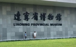 辽宁大学历史学院考博有何新要求？