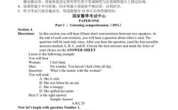 中山大学历年考博真题如何高效利用？