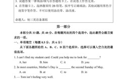 中北大学考博英语试题难度如何？