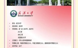 华科考博必须过六级吗？