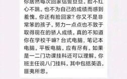 考博结果导师不回复，该主动问吗？