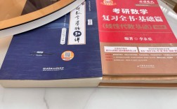 考研数学有必要看课本吗