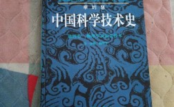 中科院自然科学史学考博有何备考秘诀？