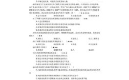 管理学马工程考研真题有哪些重点考点？