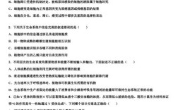 四川大学生物学考博真题重点难点是什么？