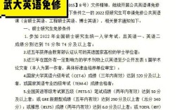 六级550分，考研英语一能考多少？