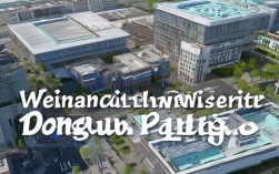 渭南市临渭区东塬规划，渭南市临渭区东塬规划最新消息