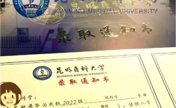 昆明医科大学外科学考博有何报考要求？