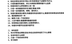 考研复试英语口语，如何高效辅导？