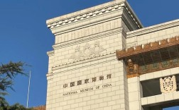 中国人民大学国学院考博