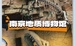 南京大学构造地质学考博难度如何？