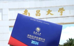 南昌大学生物学考博难度如何？