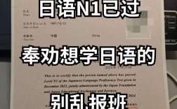 计算机考研能选日语吗？