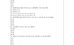 上海社会科学院考博数学难度如何？