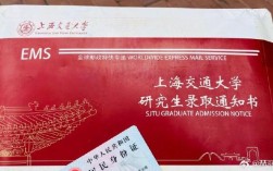 上海交大农生院考博真题