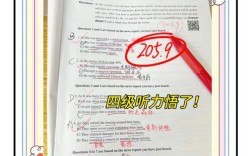 考博英语听力口语怎么考