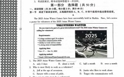 清华2025考博英语难度如何？