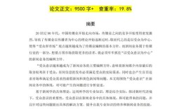 社科院新闻学考博参考书有哪些？