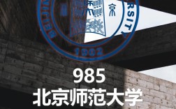 北师大环境考研怎么备考？