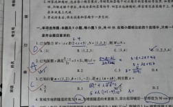 首师大3161考博真题