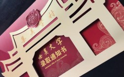 集美大学通信工程考研