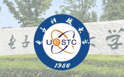 成都电子科技大学考博