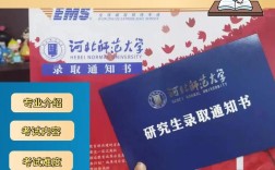 河北师大思政考研难不难？