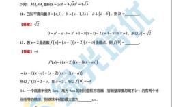 2025年国考行测答案