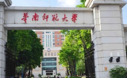 华南师范大学考研学社是什么？