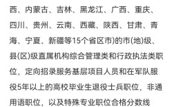 2025国考最低笔试线是多少？