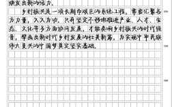 2025广东国考申论主题是什么？