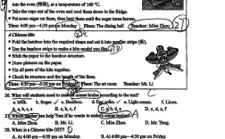 云南农业大历年考博试题有何命题规律？