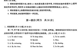 西安外国语2025考博何时报名？