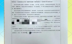 武汉大学考博专家推荐书有何关键要求？