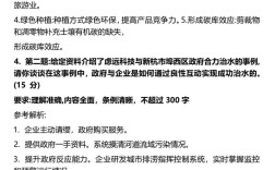 国考2025申论大纲有何新变化？