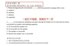 英语考博后，职业方向有哪些选择？