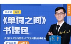 考研英语马天艺老师讲得如何？